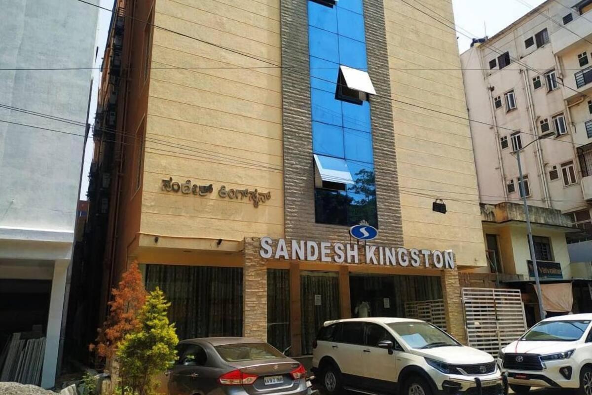 فندق بنغالورفي  فندق سانديش كينجستون جانديناجار المظهر الخارجي الصورة
